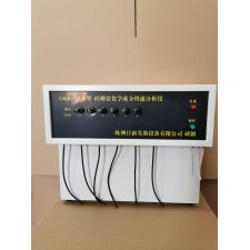 Máy phân tích nhanh thành phần silicat GKF-10A